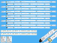 LED podsvit sada Samsung celkem 12 kusů / LED Backlight BN9634797A plus BN9634798A / V5DU-550DCA-R1 plus V5DU-550DCB-R1 / LM41-00135A plus LM41-00136A